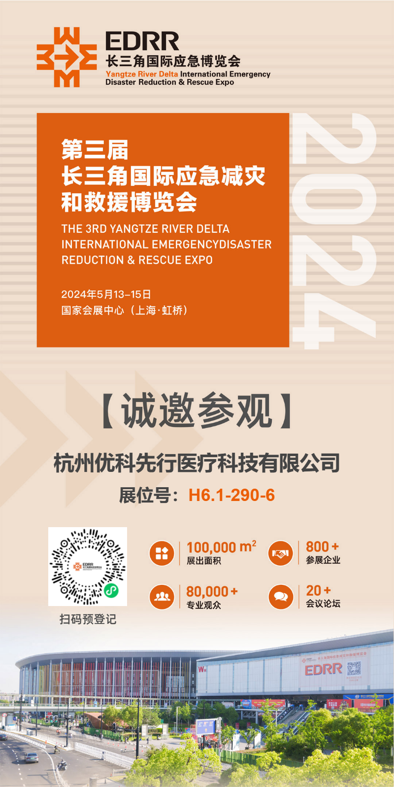 下载.png