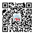 微信公众号